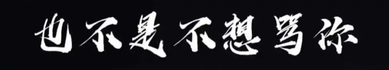 西檬之家-字母圈新人如何安全入圈：BDSM入门指南