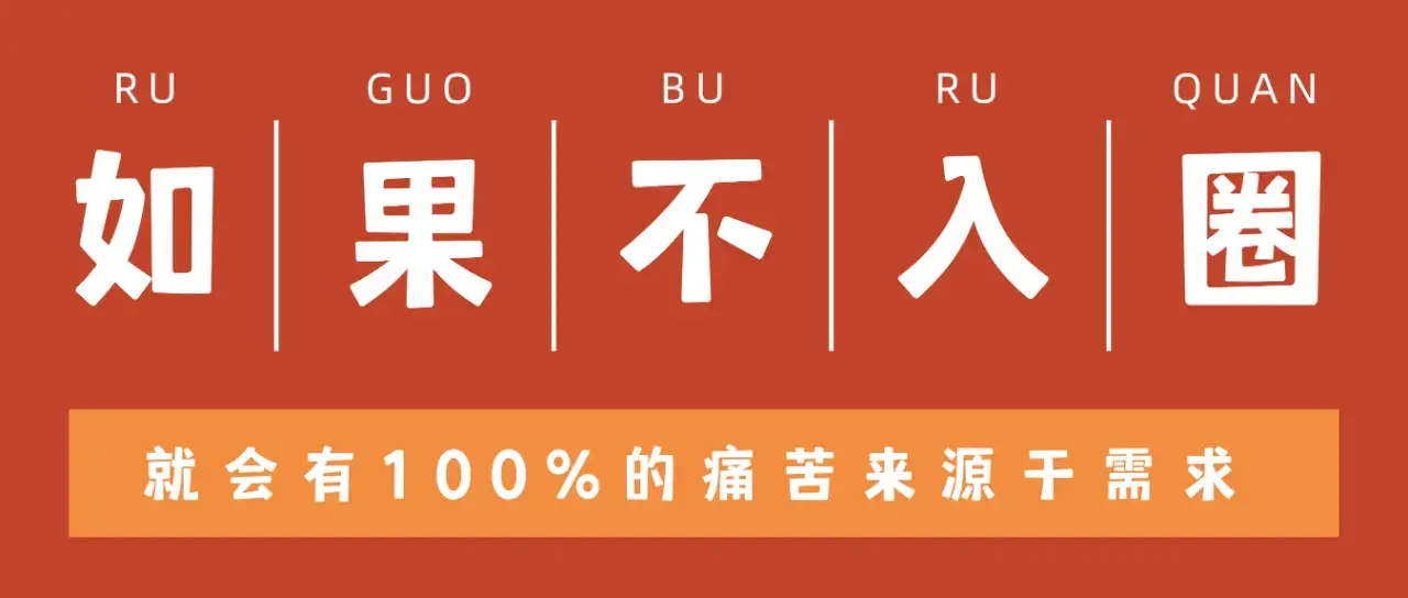 西檬之家-字母圈新人入门：BDSM核心术语与SSC原则全解析