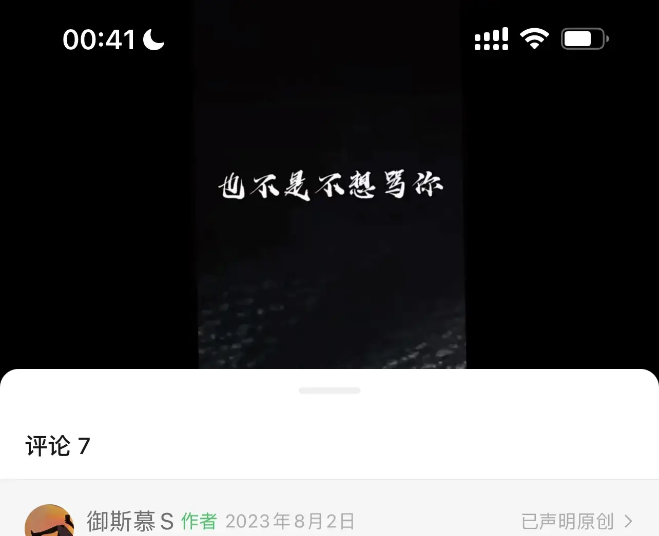 西檬之家-圣水在字母圈的专业解析与使用指南