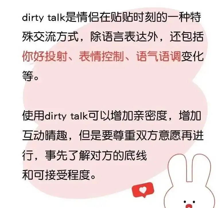 西檬之家-OTK是什么？安全探索BDSM的跨膝互动