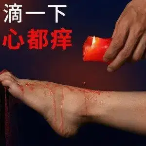 【西檬之家】字母圈入门：从BDSM基础知识到实践指南