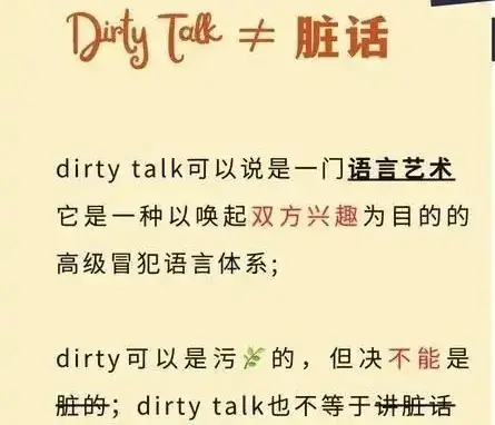 西檬之家-字母圈的BD是什么意思？