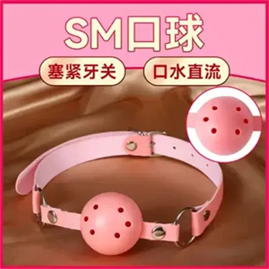 恋足癖 - 16881