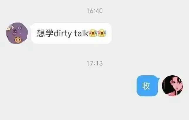 西檬之家-斯慕圈新人入圈指南：理解BDSM术语与核心原则